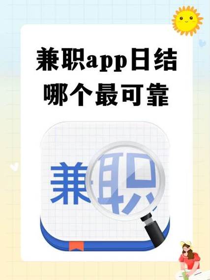学生兼职鸭app正版
