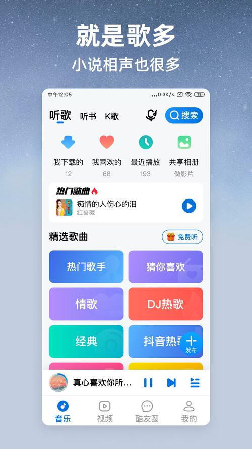 酷狗音乐大字版赚钱