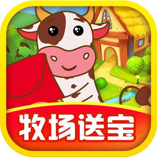 农场乐园领红包版