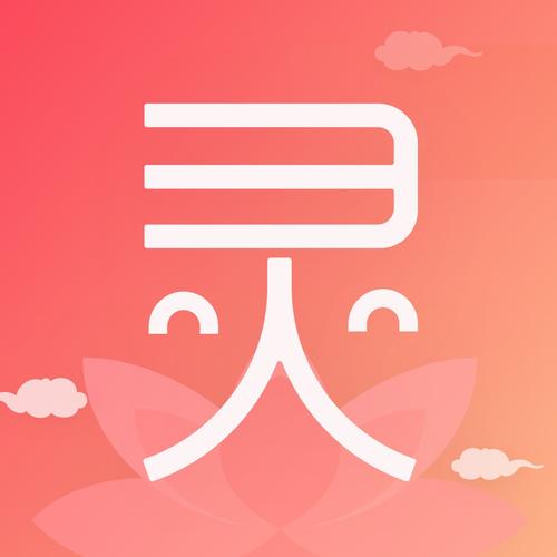 文墨天机免费公众版
