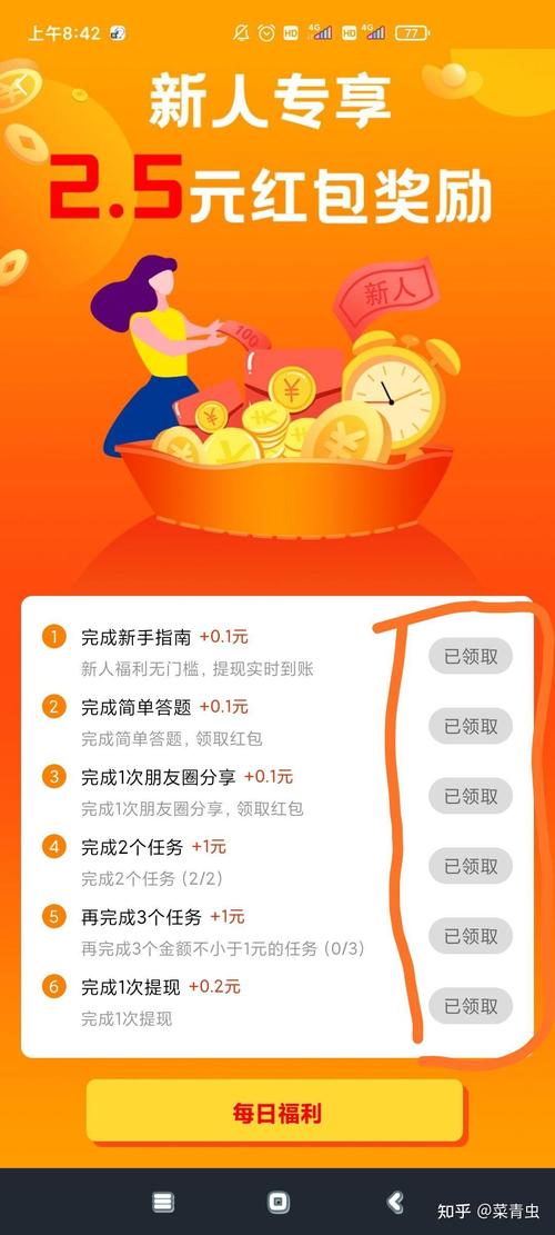 悬赏帮赚钱2022