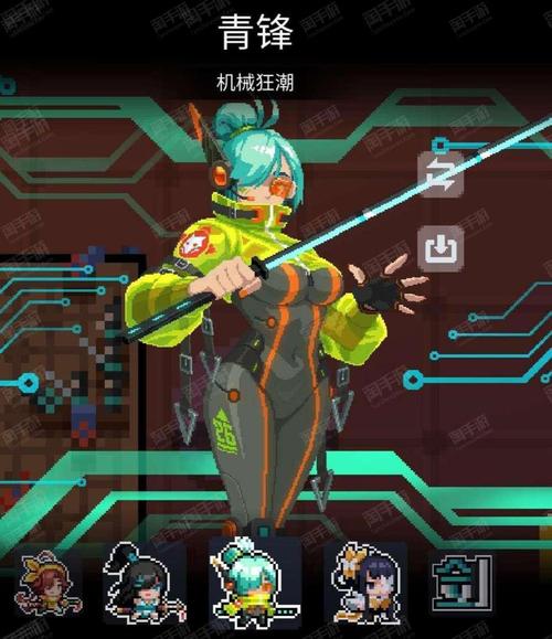 元气图库安卓版