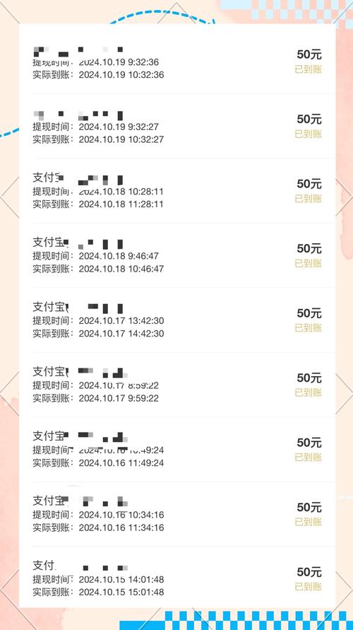 欢友聊天赚钱app