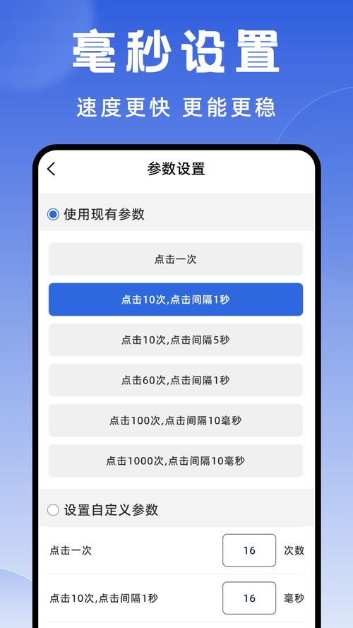 点坐标APPV1.0.0