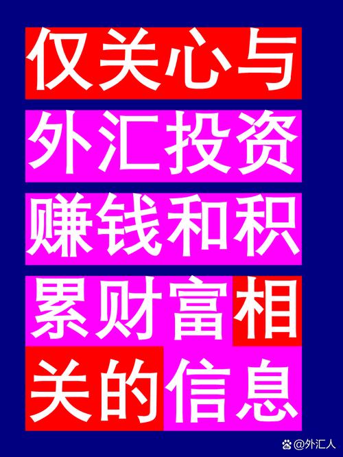 赚心普月图标