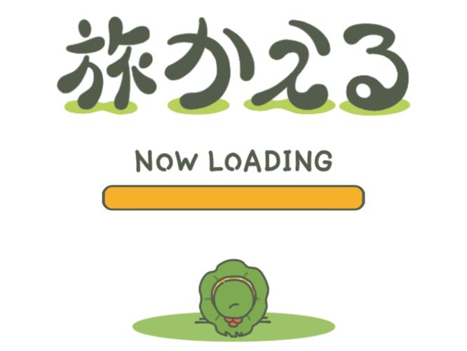青蛙旅行原版
