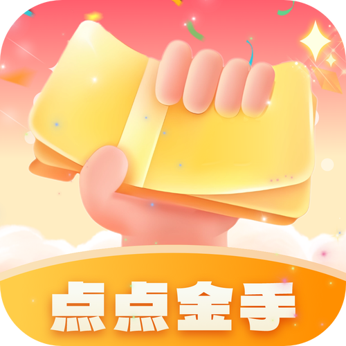 点金师赚钱app图标