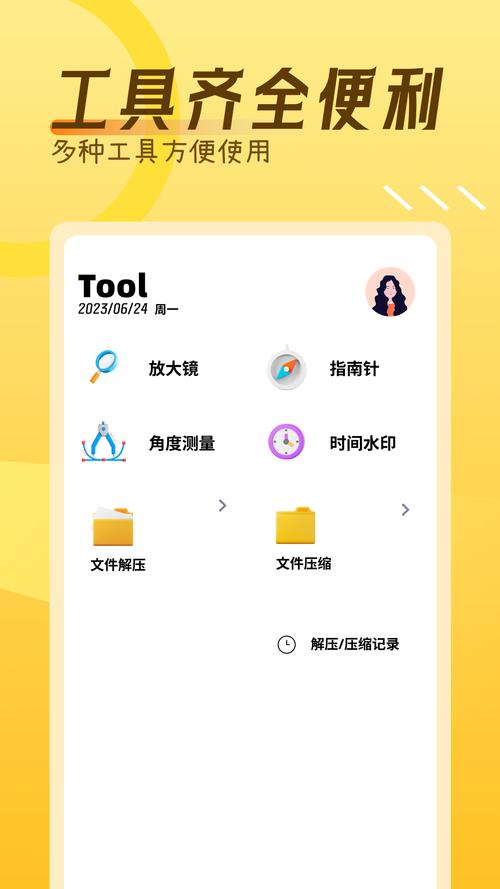 红橙阅读