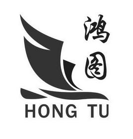 鸿图网图标
