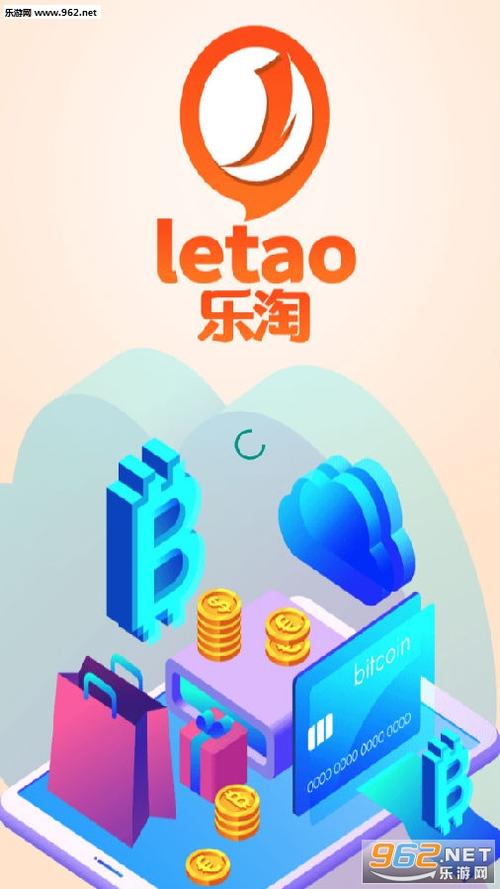佣金王抢单赚钱平