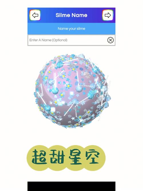 快清理粘液模拟器2020图标