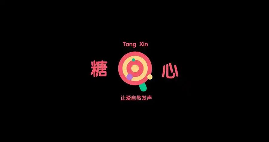 糖心vlog破解版无付费下载图标