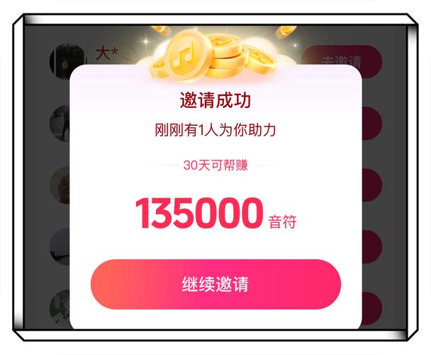 刷抖音赚佣金图标