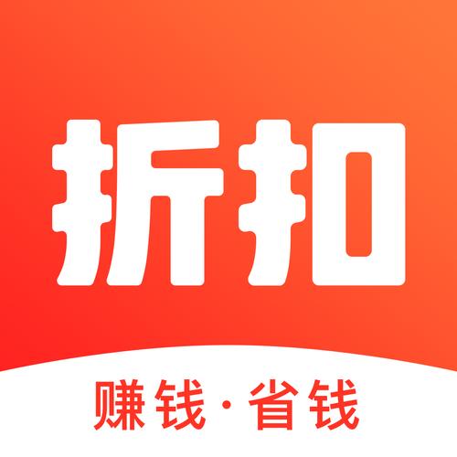 折折扣打字平台图标