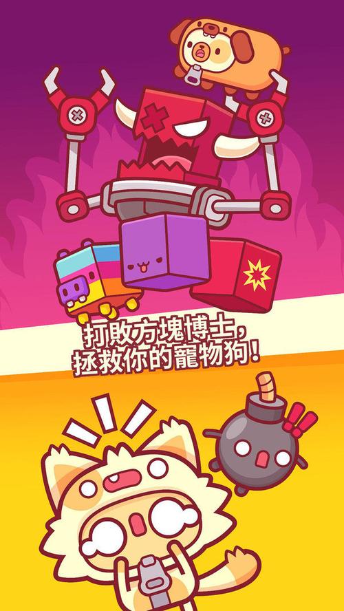 皮皮喵手机版