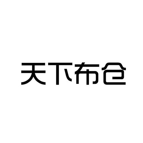 布仓app图标