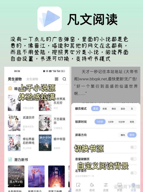 书阅小说阅读浏览