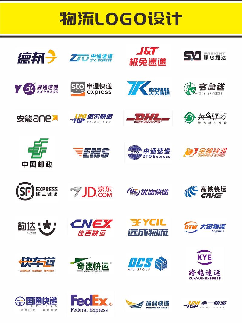 正规快递单录入平台图标