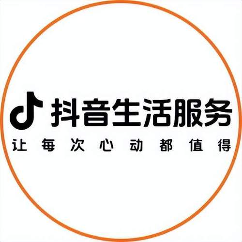 抖音接单大厅图标