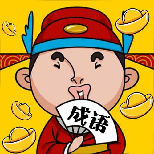涂个大花脸图标