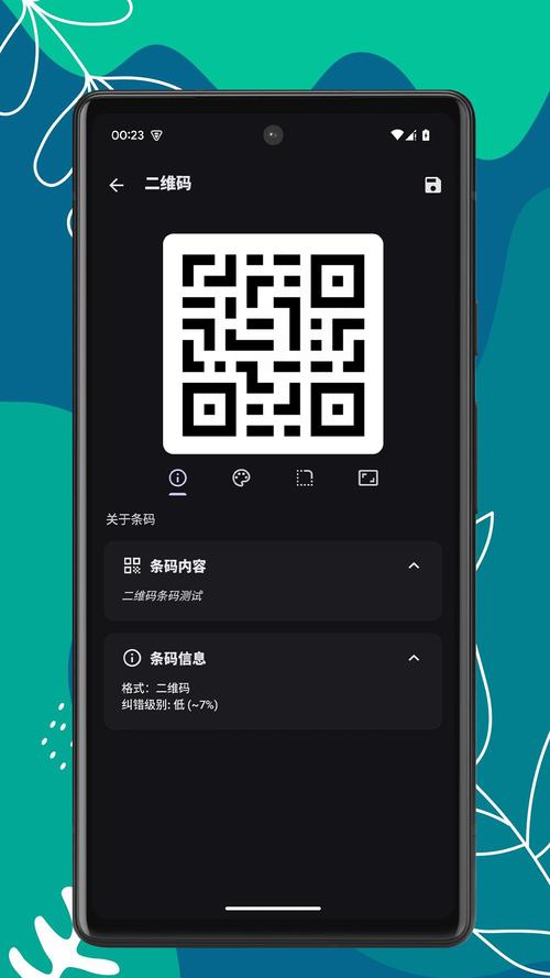 手机接码