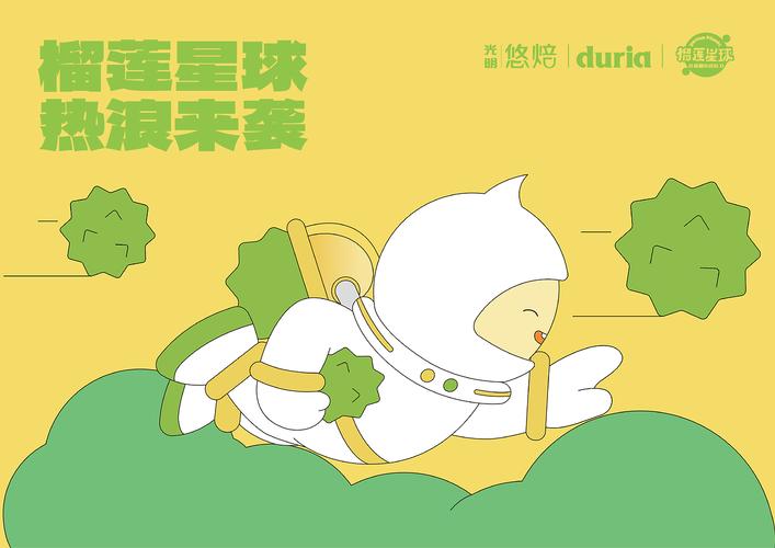 快闪星球图标