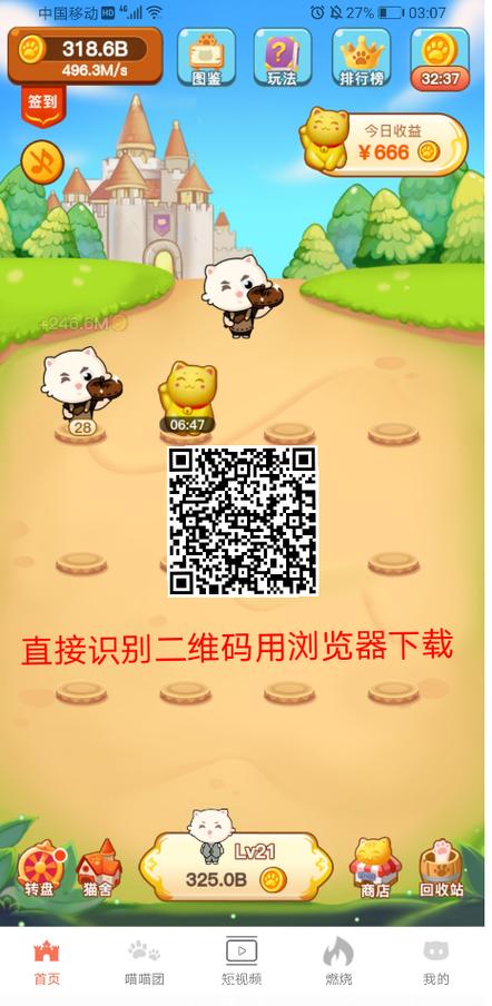 通证萌猫