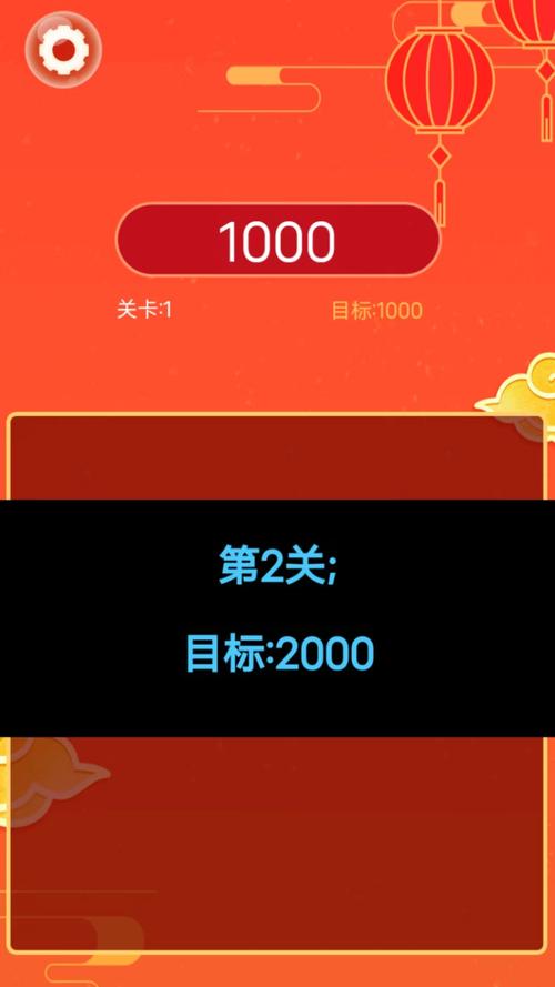 幸运闯关红包版v1.0.0