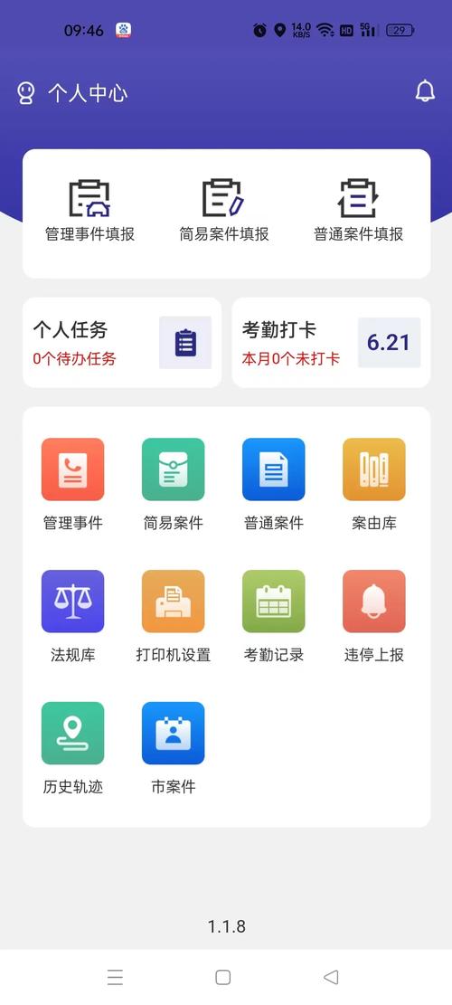 zf众辅平台