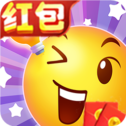 疯狂猜动画红包版
