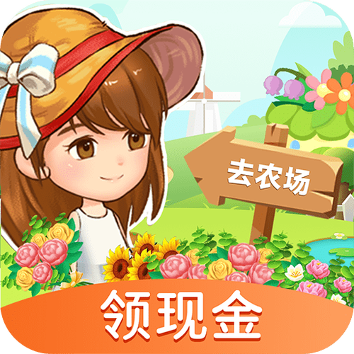 红包多农场赚钱版图标