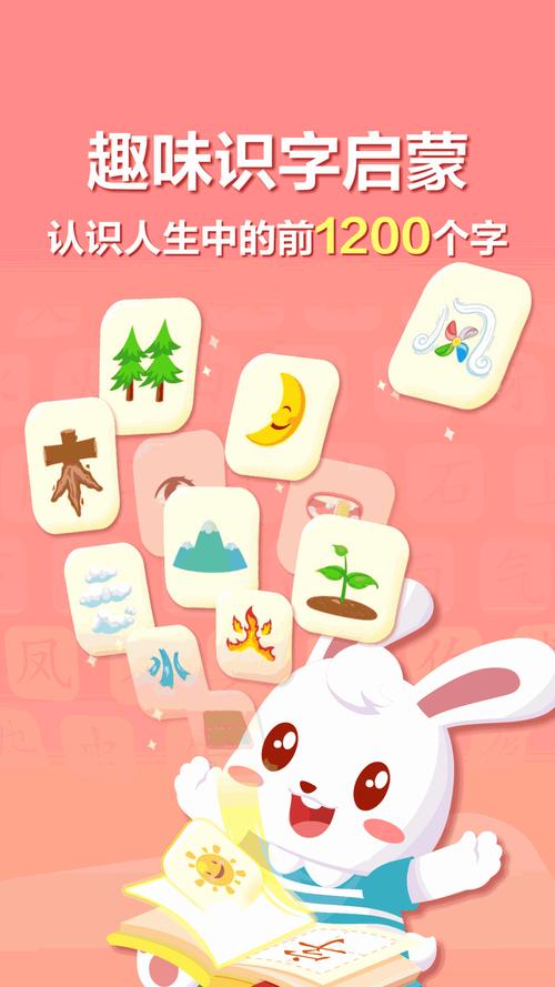 友兔视频app下载