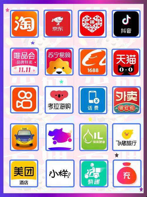 抖多多2022人气内测版图标