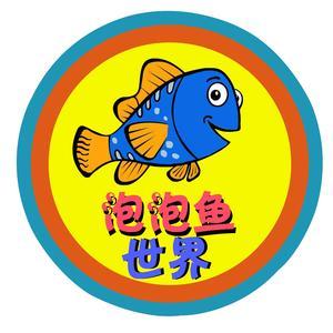 泡泡鱼玩v1.0图标