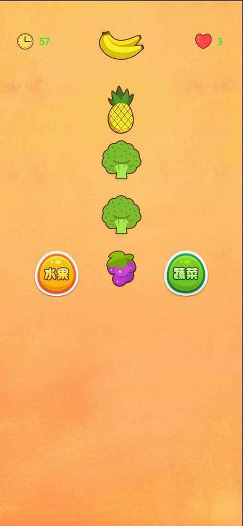 水果乐猜猜红包版v1.0图标
