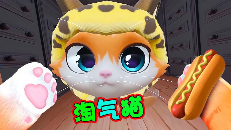 淘气猫app