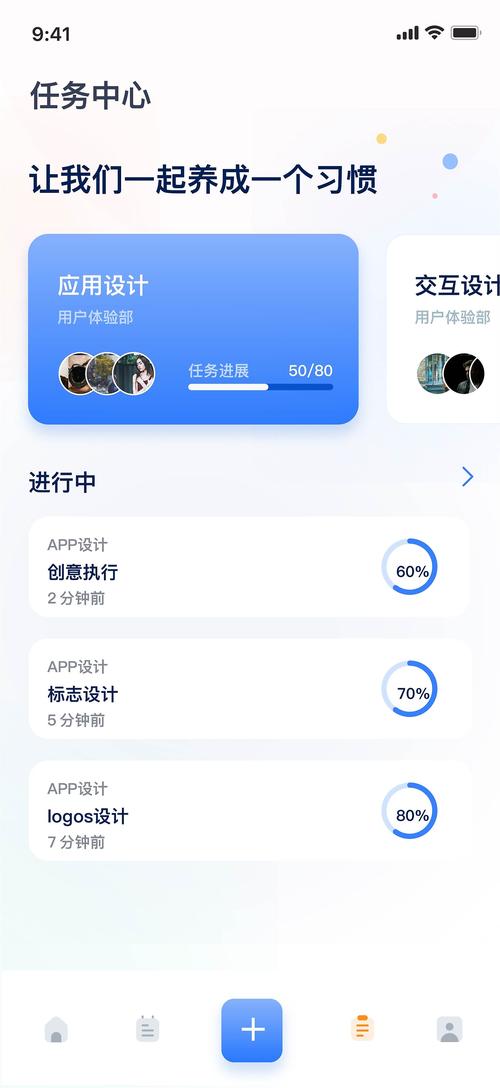 任务帝app任务平台