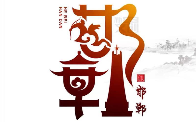 2021邯郸市中