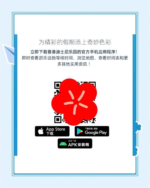 推推乐园app