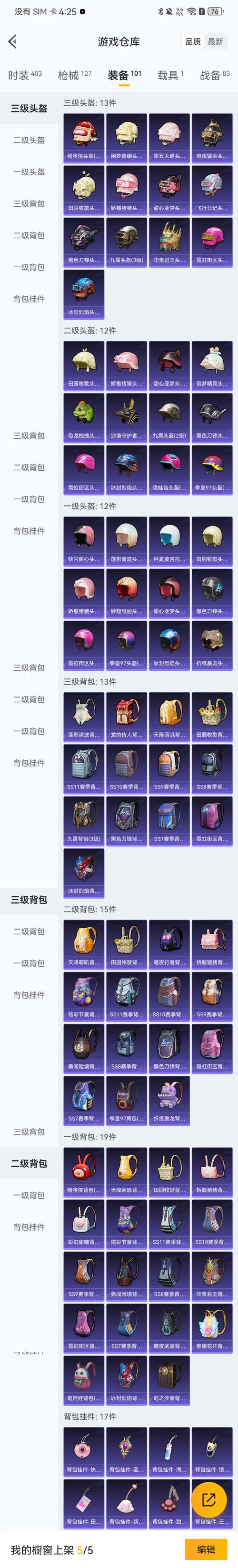 抢包猎人注册机图标
