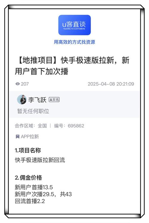鸦风短视频赚钱app