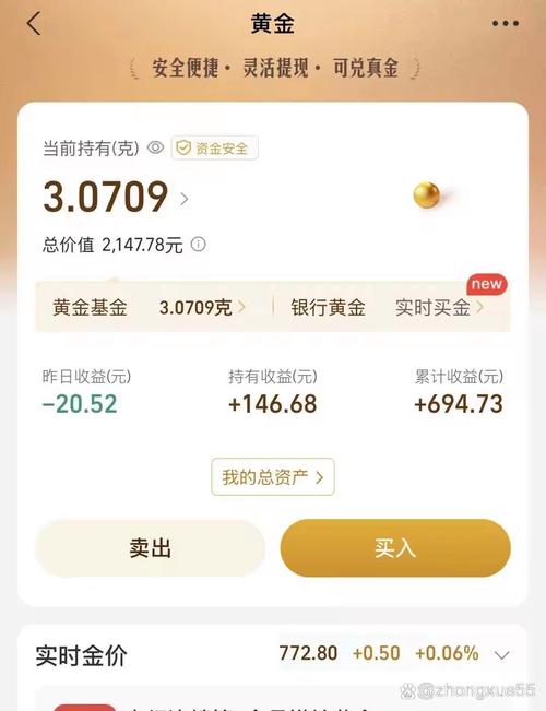 京柏之家理财