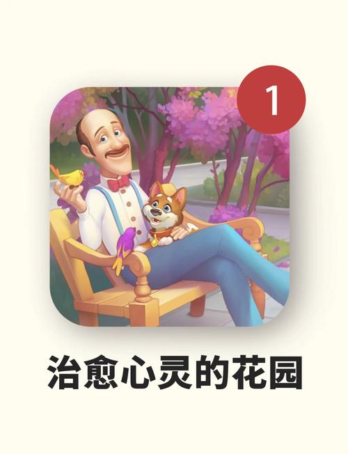 梦幻花园消消消图标