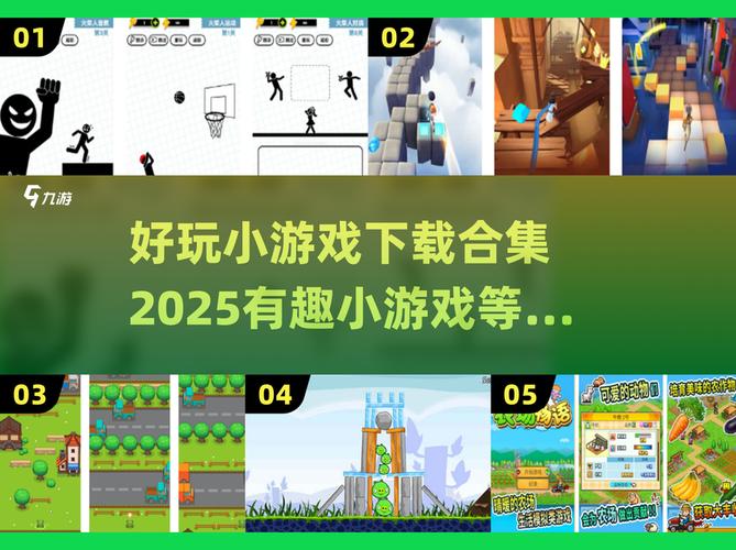 飞舞世界