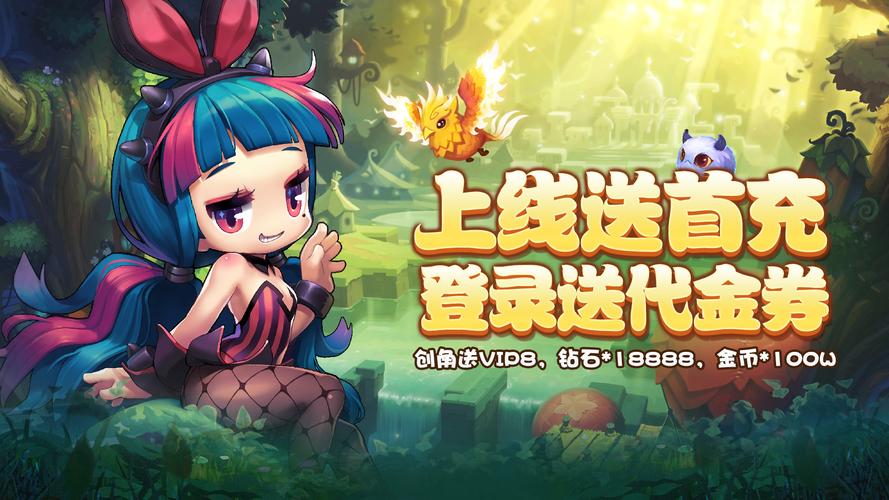 萌点星球内购