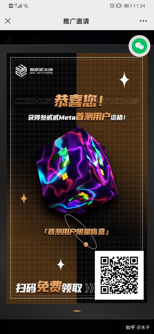 叁贰贰Meta
