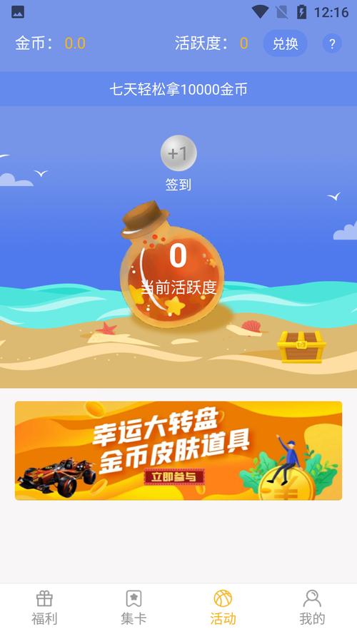 福利吖软件