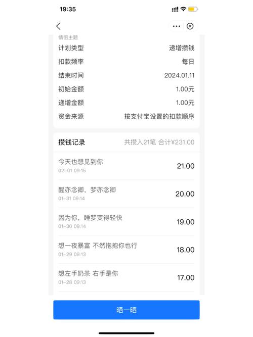 开心挣荷包v34.0