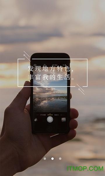 世外田园生活v1.0.1