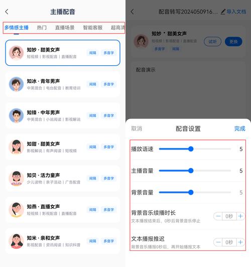 豆瓣配音小组(配音赚钱)软件官方版